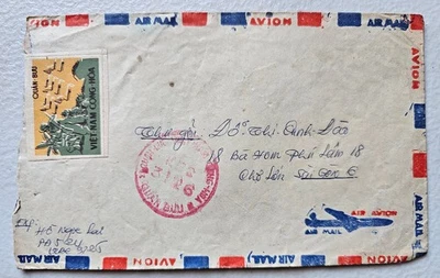 Южный Вьетнам KBC 3126 военный чехол - Изображение 1 из 2