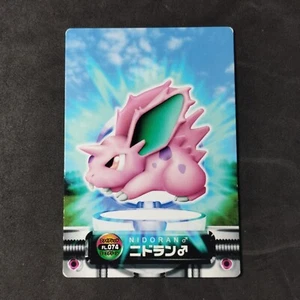Nidoran FL.074 Bandai Zukan Karte Pokemon Japanisch Excellent - Bild 1 von 6