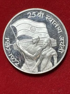 INDIA Comm. Silver coin 10 Rupee “25 Anniversary of Independence, 1947-1972 “ - Picture 1 of 11
