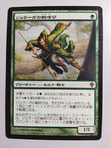 MTG Japanese Joraga Warcaller Worldwake SP - Picture 1 of 1
