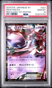 PSA 10 Mewtu EX 027/059 Roter Blitz XY8 1. Ed Japanische Holo-bewertete Pokemon-Karte - Bild 1 von 2