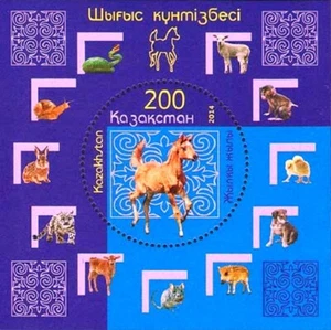 2015 Kazakhstan Chinese New Year 2014 - Year of the Horse MNH - Picture 1 of 1