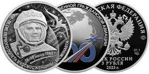 RUSSIA 3 RUBLES SILVER 2023 - Afbeelding 1 van 17