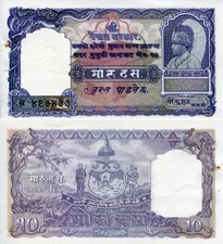 Nepal 10 Mohru Banknote World Paper Money Xf Grade Currency Pick p6 1960 Staple