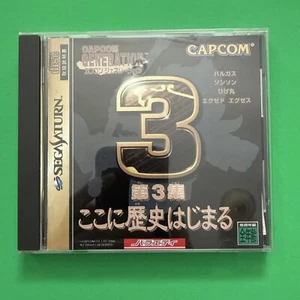 Capcom Generation 3 Sega Saturn Japan import US Seller - Picture 1 of 4