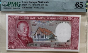 Laos, 1974, 500 KIP, Pick 17a PMG 65 EPQ GEMA SIN CIRCULAR - Imagen 1 de 5