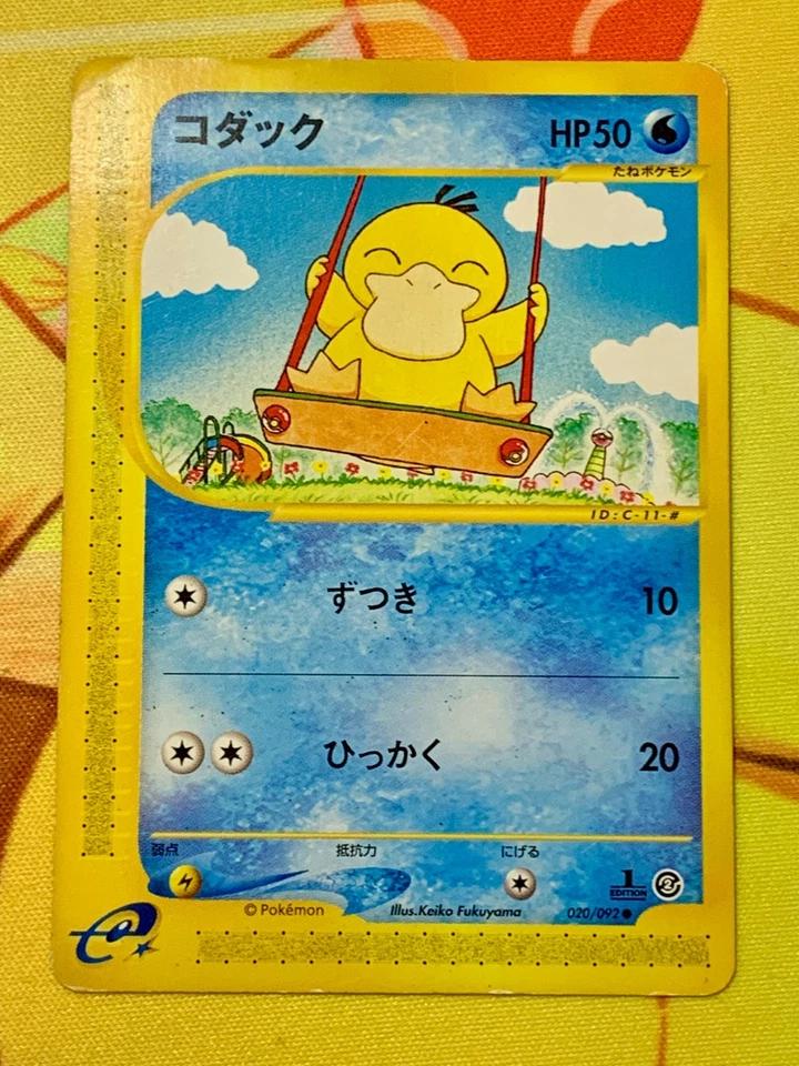 Psyduck 020/092 Pokemon Card Town On No Map 1st ED Japanese 2002 Japanese #2373 - Image 1 of 4