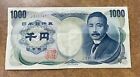 Japon 1000 yen 1990 P 97 c numéros de série bleu