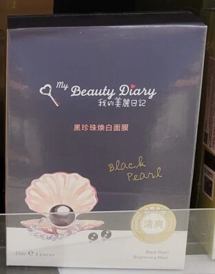 MY BEAUTY DIARY-BLACK PEAR SOOTHING FACIAL MASK,HYDRATING, REPAIR & SOOTHING - Image 1 of 4