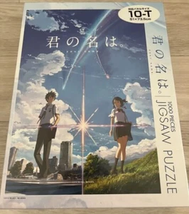 1000 Piece Jigsaw Puzzle Your name is. Kimi no na wa(51 x 73.5 cm) from Japan - Picture 1 of 5
