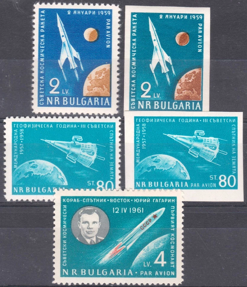 BULGARIA 1957-61 -Lot SPACE"Soviet rockets program"perf/imperf. ,all MNH - Image 1 of 1