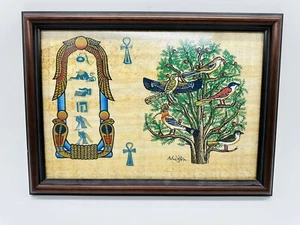 Beautiful Egyptian Painting on Papyrus Professionally Framed - Picture 1 of 8