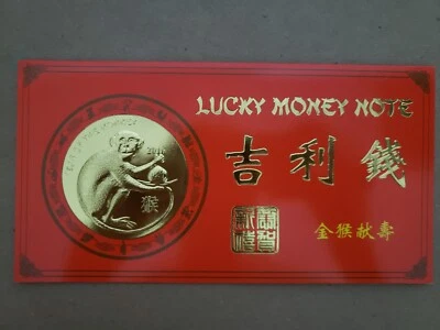 2016 Year of the Monkey Lucky Money 8888XXXX - Image 1 of 2