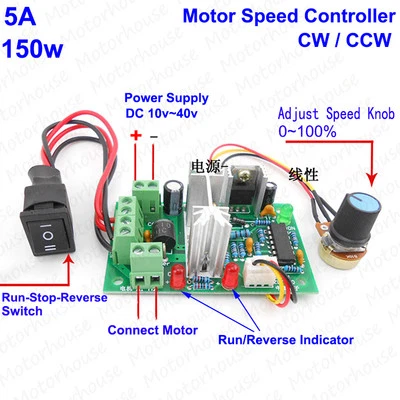 DC 10-40V 12V 24V 36V 5A PWM DC Motor Speed Controller CW CCW Reversible Switch - Image 1 of 4
