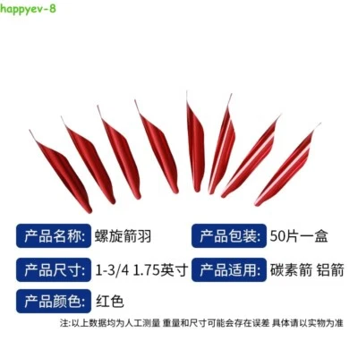 50pcs Archery Spin Vanes 1.8" Spiral Feather Arrow Fletches Shaft DIY Bow Target - Image 1 of 4