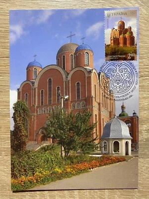 Ukraine 2015 Maximum card "Church of the Holy Intercession" (Canc. in Boryspil) - Image 1 of 2