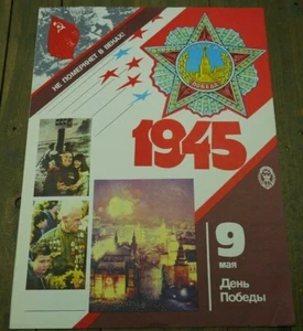 Authentic Soviet Russian USSR Cold War Propaganda Poster VICTORY DAY - Picture 1 of 1