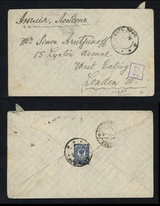 1916 Russia Cover to GB 10k Imperial Tsaritsyn Later Stalingrad, WWI Censor - Picture 1 of 3