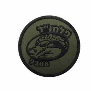 Israeli One Star of David Jewish Israel Flag Crocodile 2308 Hook Patch Forest-p - Picture 1 of 2