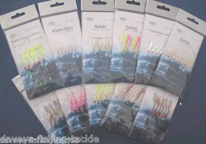5 MIXED SABIKI RIGS ALL DIFFERENT SEA FISHING LURES HERRING LIVE BAIT FEATHERS - Picture 1 of 1