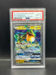 Pokemon PSA 10 GEM MT JAPANESE Rayquaza GX (レックウザGX) Tag Team All Stars S#5247 - Picture 1 of 2