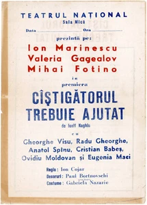 Romania, 1970's, Bucharest - National Theatre Programme / Advertising Brochure - Picture 1 of 2