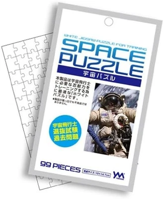 99 piezas Rompecabezas Mini Rompecabezas Espacial Piezas Pequeñas 10x14,7 cm Foto 1 de 2