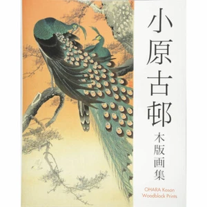 Ohara Koson Woodblock Prints Collection Art Book Japan - Picture 1 of 5