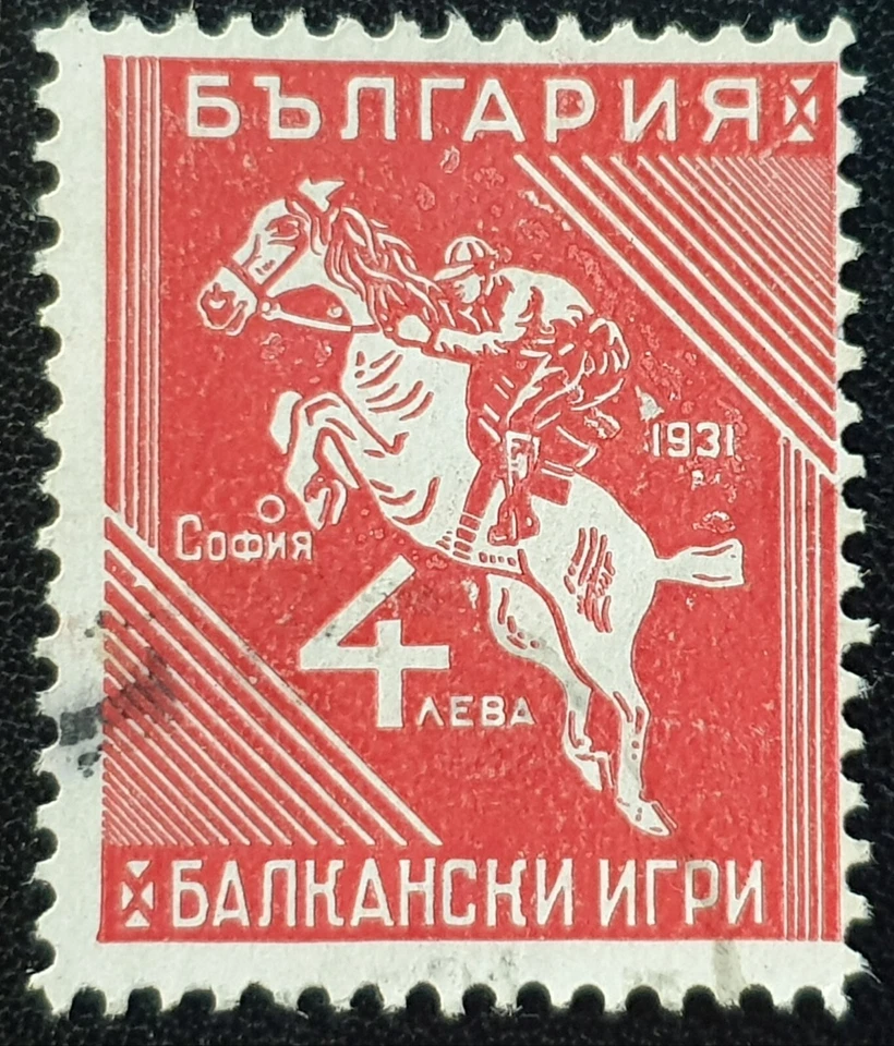 Bulgaria 1931 "Cabalgata" SG311 4l. sello usado rojo /S387/ Foto 1 de 1