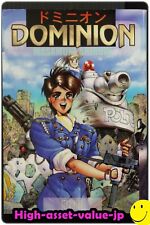 Dominion F - Manga by Masamune Shirow, Japan