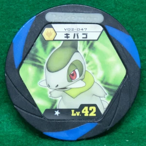 Axew Pokemon Battrio Coin Lv.42 2011 Vintage Very Rare Nintendo Japanese F/S - Picture 1 of 4