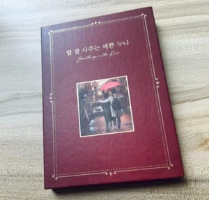 Pretty Sister Who Buys Me Food Son Ye Jin Jung Hae In Autographed OST K-POP 2018 - Picture 1 of 2