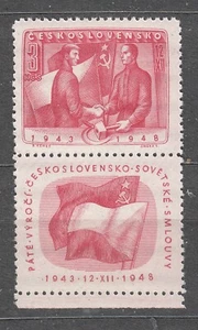 CZECHOSLOVAKIA 1948 SC#369 **MNH the bottom label, The treaty,with the USSR. - Picture 1 of 1