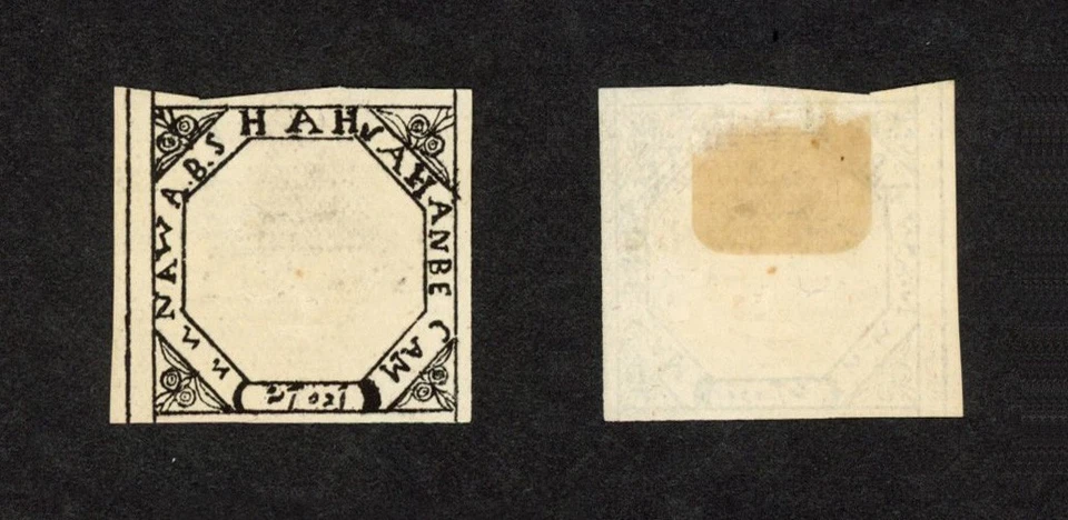 BHOPAL INDIA 1895 half anna black imperf SG 46 MH - Image 1 of 1