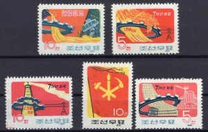 Korea 1961 set 7 year plan Michel #271-275 MLH NGAI - Picture 1 of 2