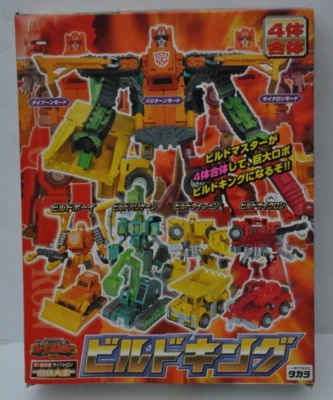 Takara Transformers Landfill Build King C-022 Car Robots NUEVO SELLADO 2000 Foto 1 de 4