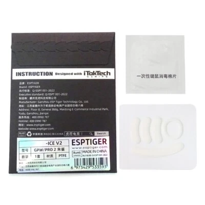 Replacement Accessory for ICE G Pro Mouse Feet Slim Mouse Skates Wear Resistant - Image 1 of 4