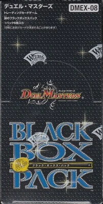 Duel Masters Card Game Mysterious Black Box Pack DMEX-08 Sealed Box Japanese - Image 1 of 4