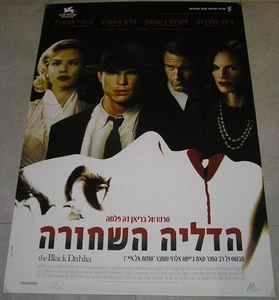 THE BLACK DAHLIA Original Israel Movie Poster 27"X38 SCARLETT JOHANSSON          - Picture 1 of 1