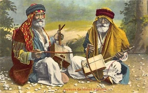 Palestine - Bedouin violin players - Publ. Dimitri Tarazi & Fils 639 - Picture 1 of 2