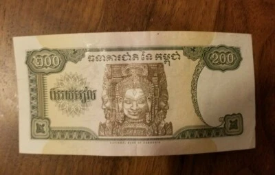 CAMBODIA 200 Riels Banknotes World Paper Money Currency Pick p42b Note Bill - Image 1 of 2