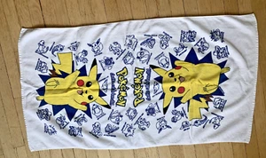 Vintage Franco Pokemon Handtuch 100 % Baumwolle 42"x24" - Bild 1 von 4