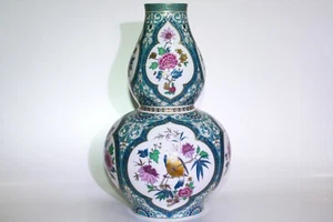 Shantung Decor AK Kaiser Porzellan Vase W Germany Birds Flowers Gold Awesome 10" - Picture 1 of 11
