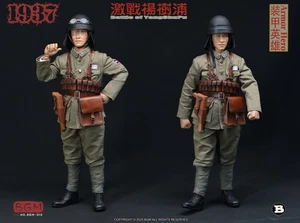 Gear Set - BGM Toys BGM-013B Armor Hero Battle of Yang Shu Pu 1937 - Picture 1 of 8