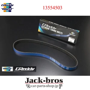  Greddy Genuine OEM Extreme Timing Belt for Honda B18C B16B DOHC VTEC 13554503 - Bild 1 von 3