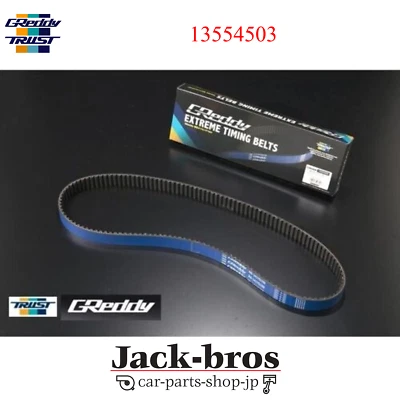  Greddy Genuine OEM Extreme Timing Belt for Honda B18C B16B DOHC VTEC 13554503 - Imagem 1 de 3