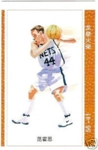 Keith Van Horn #41 Unique NBA Match Card - Bild 1 von 1