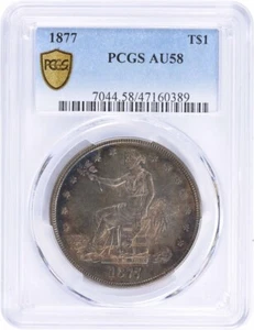 1877 Trade Silver Dollar AU58 PCGS - Picture 1 of 4