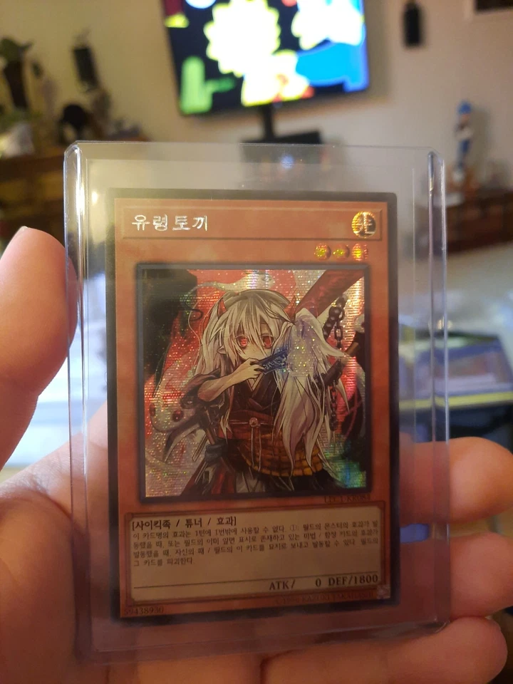 Yu-Gi-Oh Prismatic Secret Rare Ghost Ogre & Snow Rabbit LEC1-KR084 (NM) - Image 1 of 1