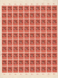 Finland Military Post Full sheet - Picture 1 of 1